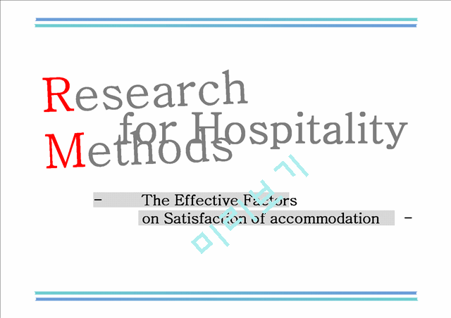 Research for Hospitality Methods   (1 )